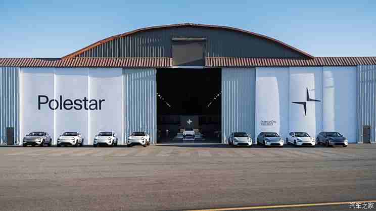 极星Polestar 7信息曝光 将在欧洲生产 有望2027年发布