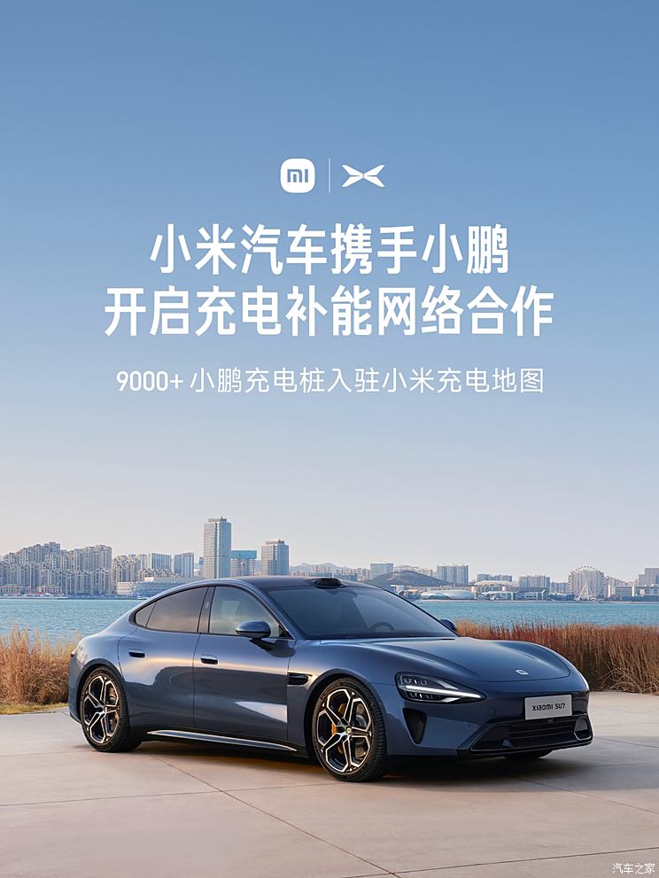 首款SUV小米YU7 6-7月上市!小米2025新车大爆料 销量目标30万辆