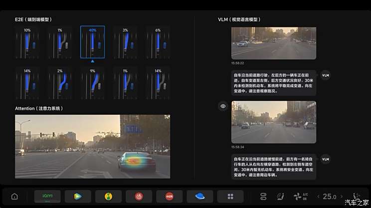 理想汽车成为中国首家推送全场景端到端功能车企 OTA7.0版本推送
