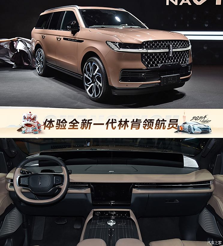 全尺寸SUV的气场有多足？来看看全新一代林肯领航员够不够威风