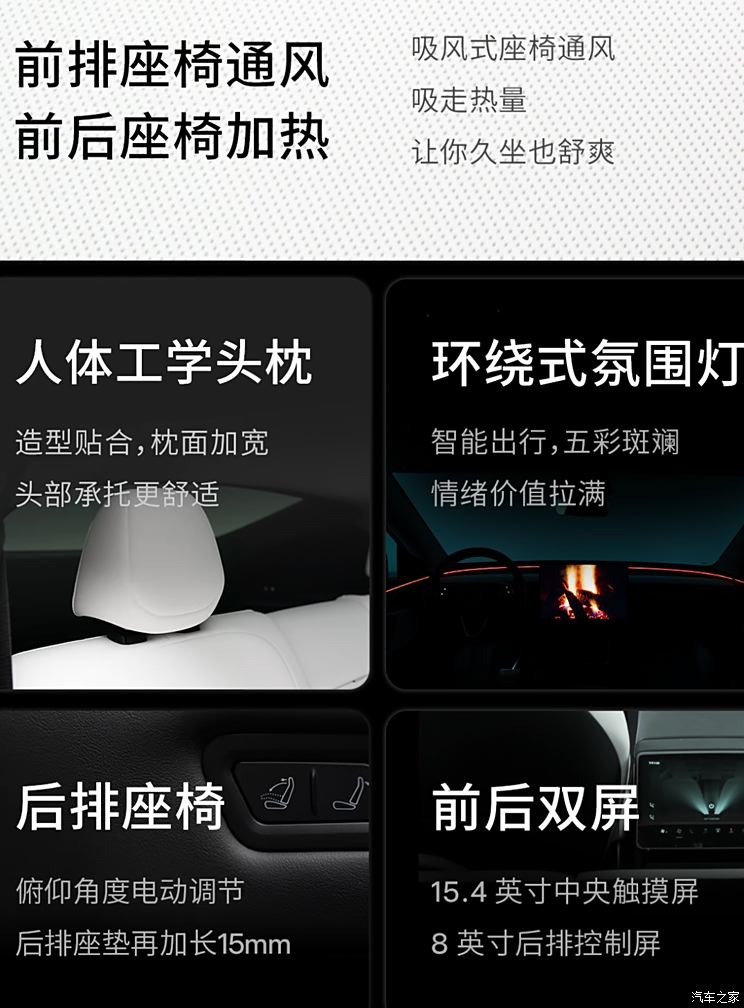 特斯拉Model Y焕新版价格公布 售26.35万起 起售价上调1.36万元