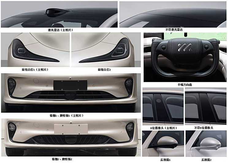 日产N7/小米SU7 Ultra领衔 2025年将上市重磅轿车抢先看（下）