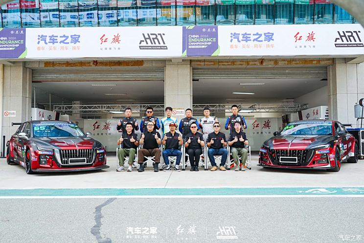 领跑全场 汽车之家红旗赛车队卫冕之路