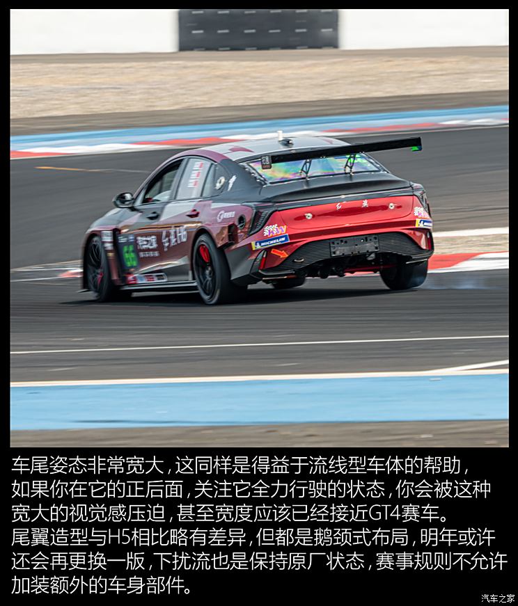 领跑全场 汽车之家红旗赛车队卫冕之路