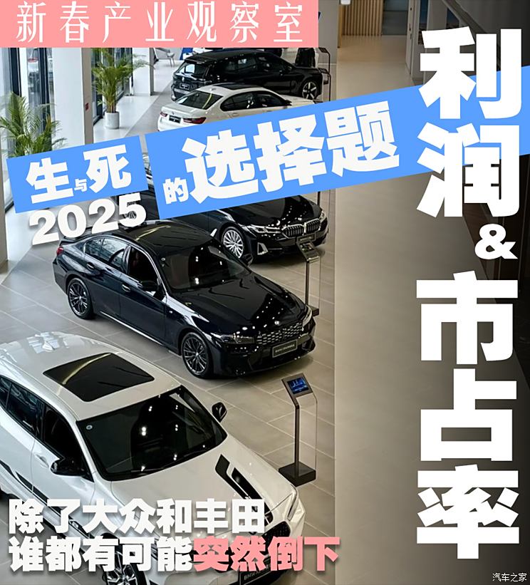 像长城汽车一样保利润，还是比亚迪抢市占率：是一道艰难的选择题