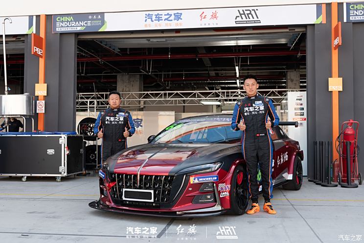 领跑全场 汽车之家红旗赛车队卫冕之路