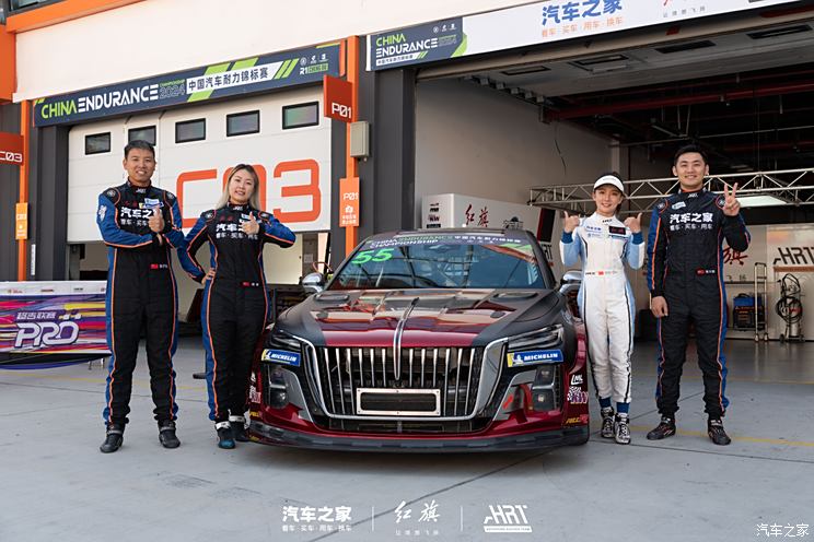 领跑全场 汽车之家红旗赛车队卫冕之路