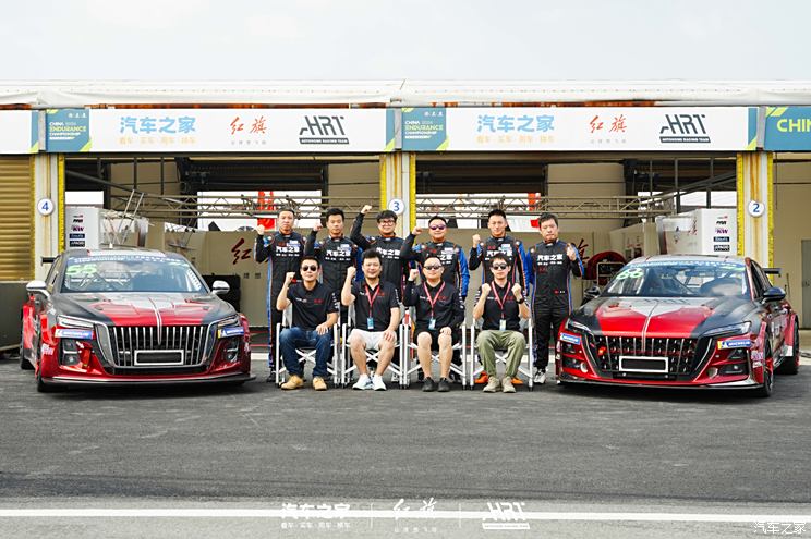 领跑全场 汽车之家红旗赛车队卫冕之路