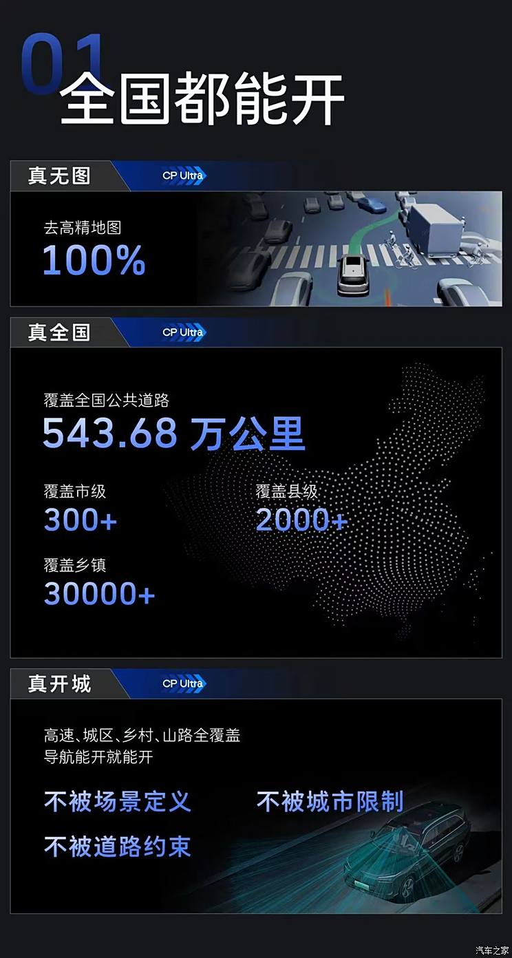 长城2025新车大爆料 自信版劳斯莱斯古思特/坦克版库里南将推出