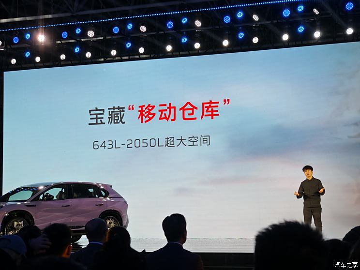 售23.98万元起 定位纯电中大型SUV 红旗天工08正式上市