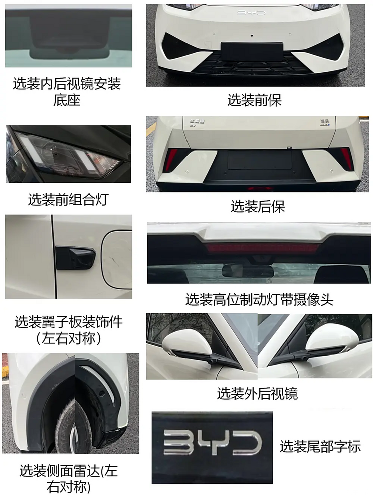 智驾战取代价格战？工信部车展隐藏细节大揭秘