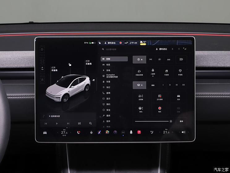 售26.35万起 新款特斯拉Model Y实车首发 将于3月开启交付