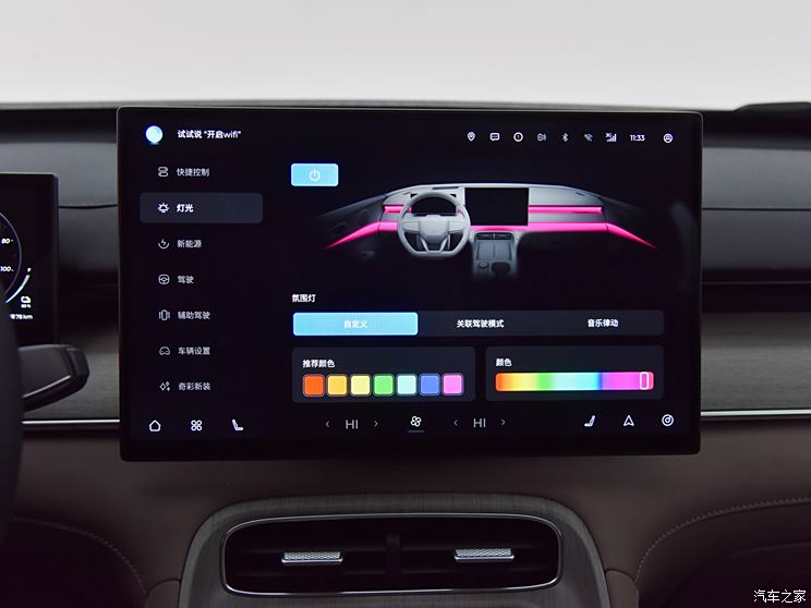 预售价10.99万元起 奇瑞风云T8正式开启预售