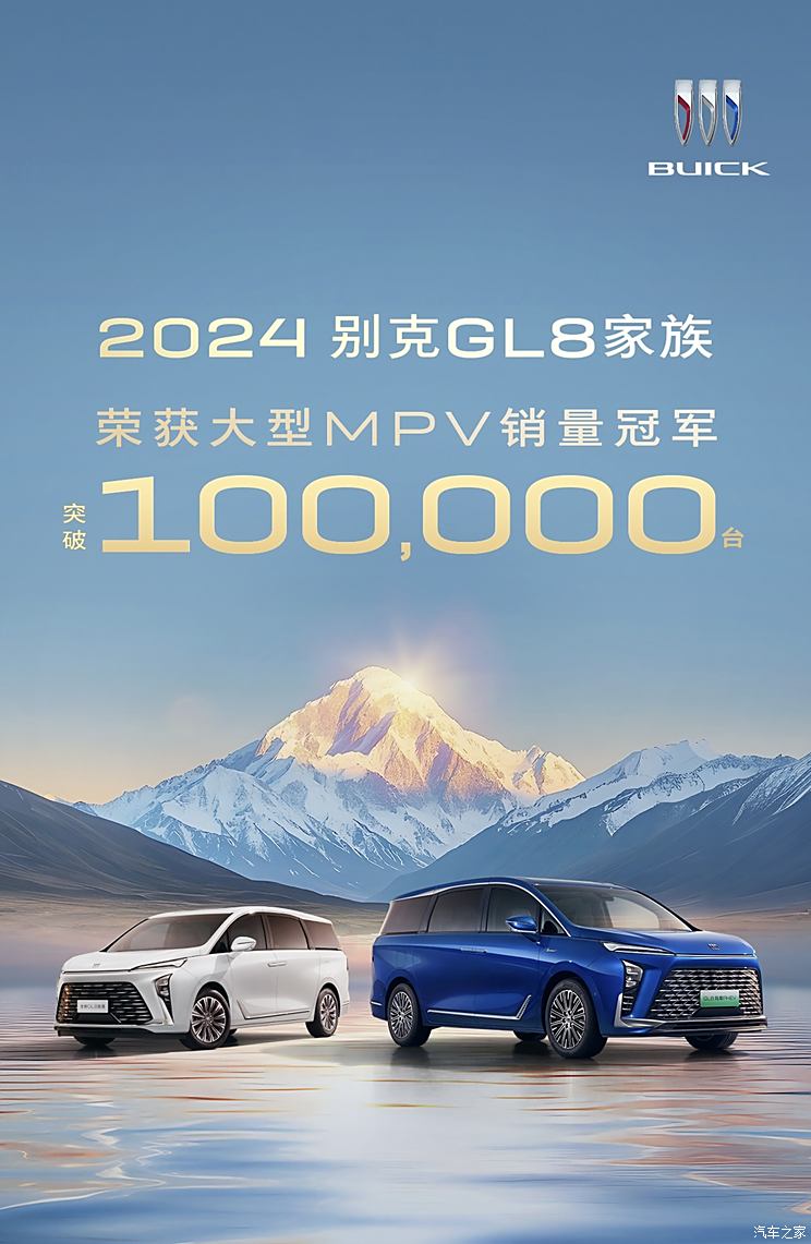 沃尔沃EX90/别克GL8 LS等领衔！欧美品牌2025新车大爆料