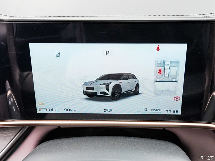 售23.98万元起 定位纯电中大型SUV 红旗天工08正式上市