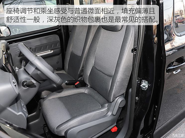 百变K-Car 和平庸小车说NO 实拍五菱之光EV