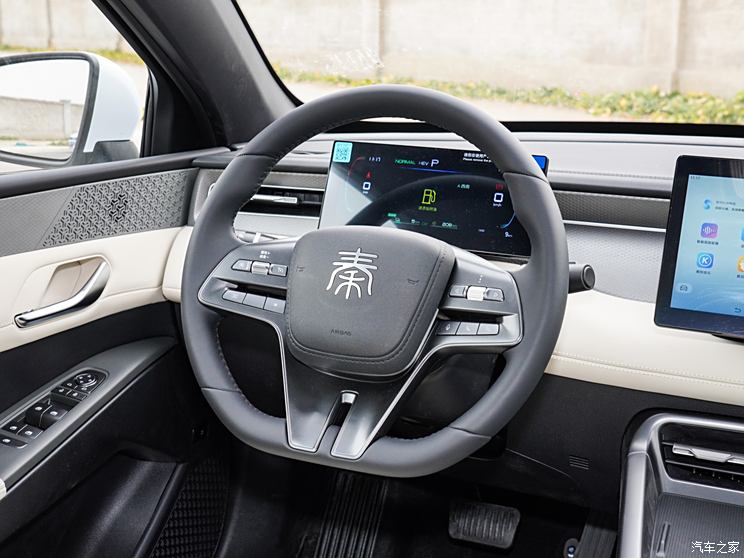 新款比亚迪秦PLUS DM-i/EV智驾版正式上市 售7.98万起 配高阶智驾