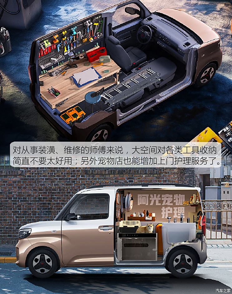 4.78-5.08万 五菱之光EV上市！中国人的K-Car主打一个触手可得