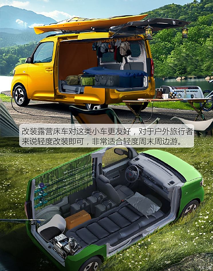 百变K-Car 和平庸小车说NO 实拍五菱之光EV