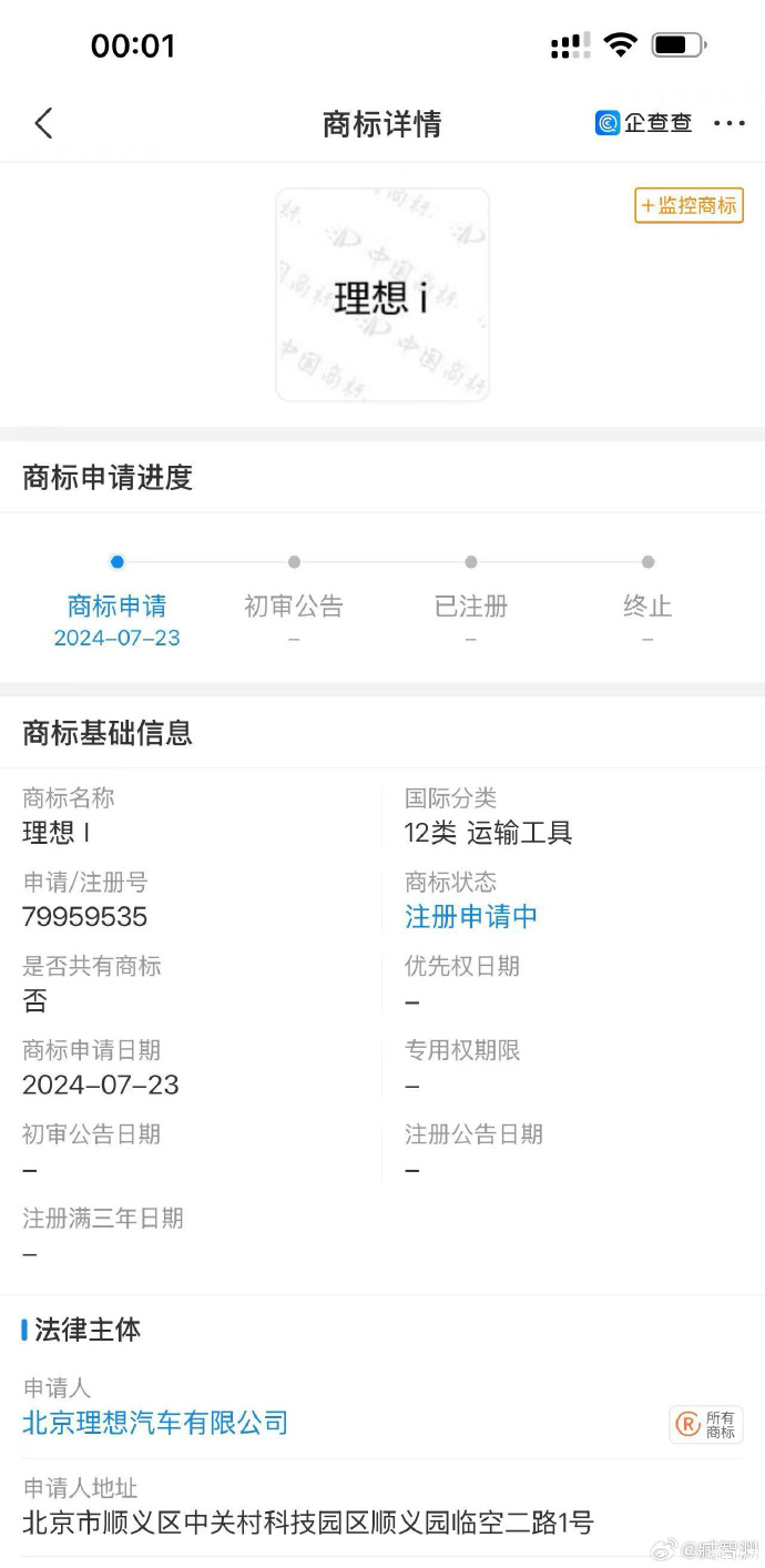 问界M8/小米YU7等领衔 2025年将上市重磅SUV(下)