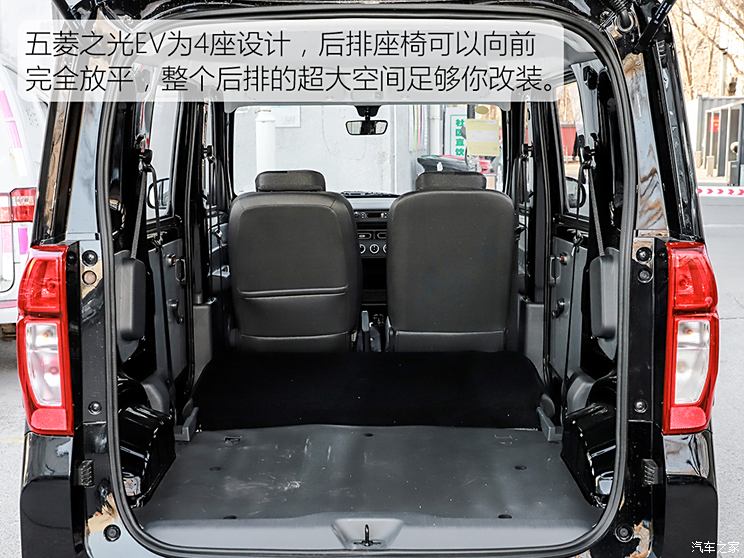 百变K-Car 和平庸小车说NO 实拍五菱之光EV