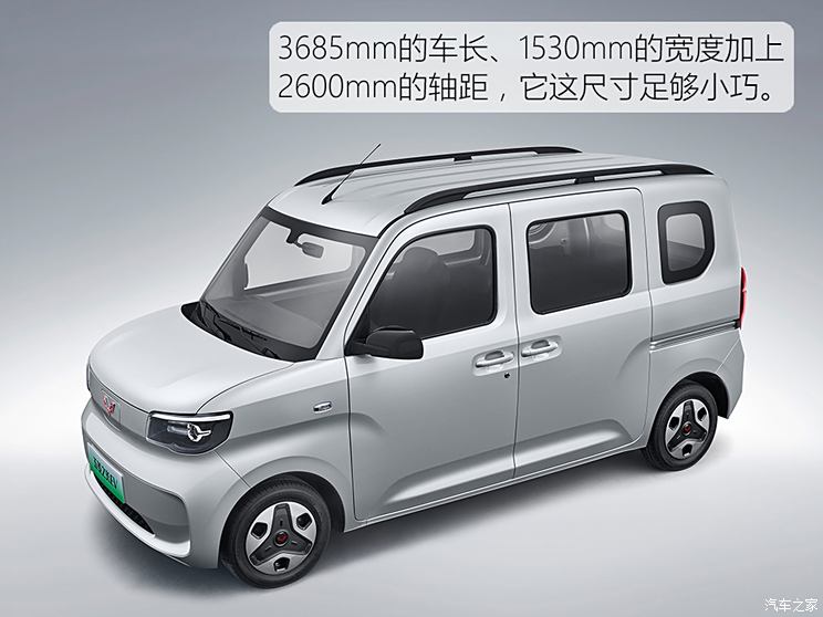 4.78-5.08万 五菱之光EV上市！中国人的K-Car主打一个触手可得