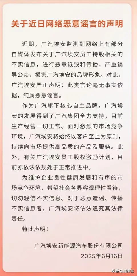 从汽修小工干到千亿车企掌门！曾庆洪8年大爆发，营收突破5000亿