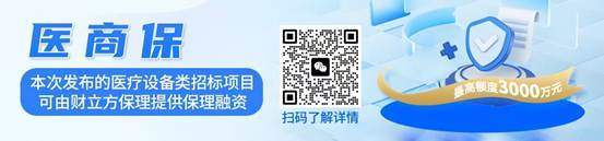 【立方招采通】永城市闽源物流港预算1500万元充电桩项目招标/荥阳市广武中心卫生院预算420万元采购医疗设备