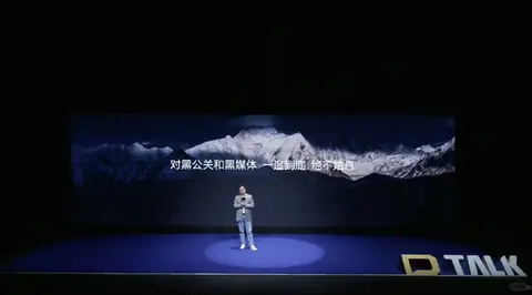 被判罚超30万！某博主登报道歉