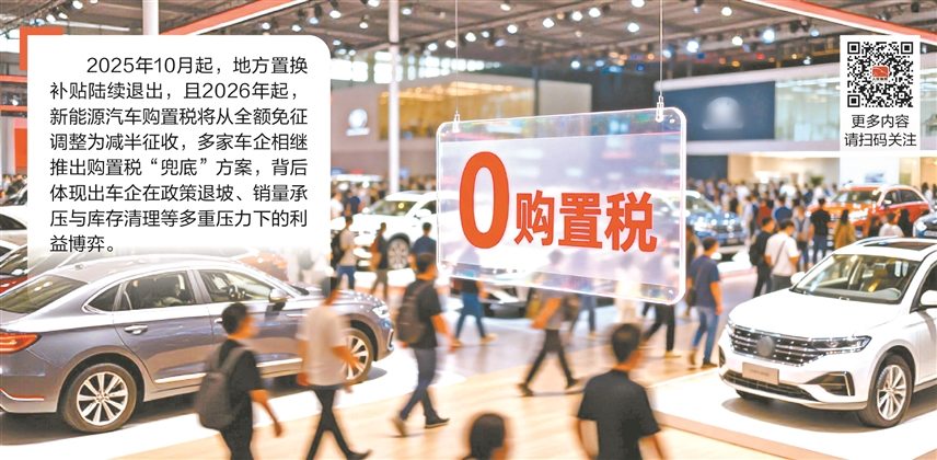 年终行情悬而未决 “后补贴时代”车市淘汰赛鸣笛