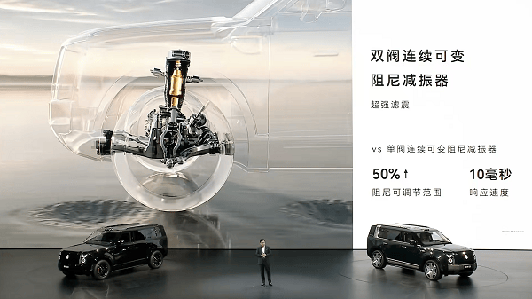 首发十一大黑科技，享界G9上市树立“科技豪华硬派SUV”新标准